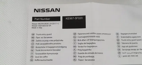 Nissan OE KE967-5F020 Cubrecinturón trasero image 6
