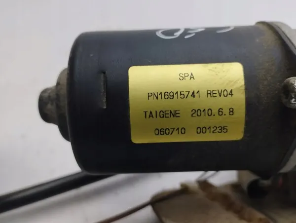Motor de puerta corredera Chrysler OEM PN16915741 image 3