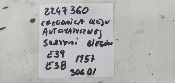 BMW E39 E38 E52 Automatikgetriebe Öl Kühler image 5