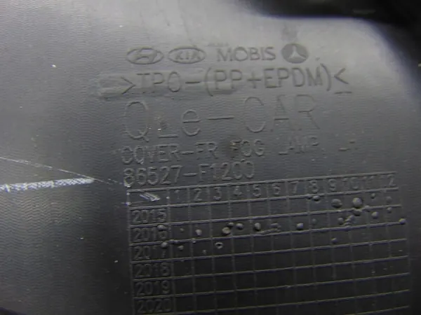 GRIGLIA FENDINEBBIA SINISTRA KIA SPORTAGE IV 86527-F1200 image 6