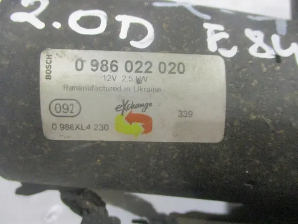 Motor de arranque Bosch BMW E84 X1 2.0 D image 7