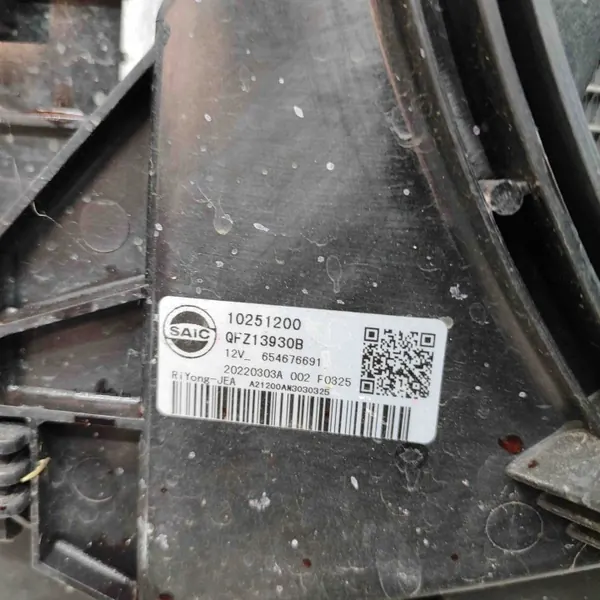 Peça Arrefecimento MG ZS SUV OEM 10251200 - Usado image 10