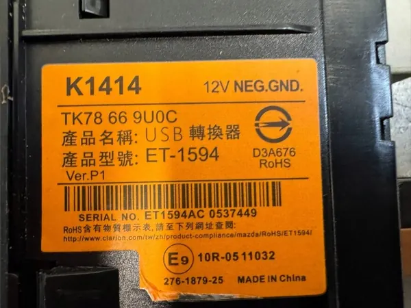 Mazda CX-3 USB-pistorasia OEM TK78669U0C 2015-2021 image 4