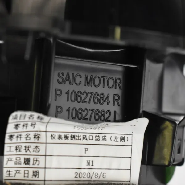 MG HS frontgrill OEM 10524614 | 10627684 image 5