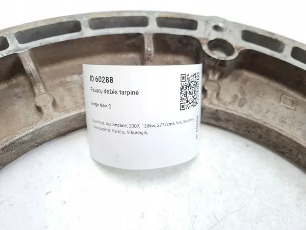 Dodge Nitro Transmission Gasket OEM 90122135F image 4