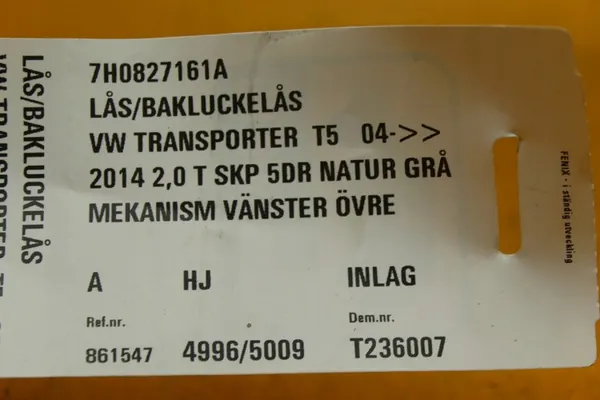 Vänster Bakdörrslås VW Transporter T5 image 10