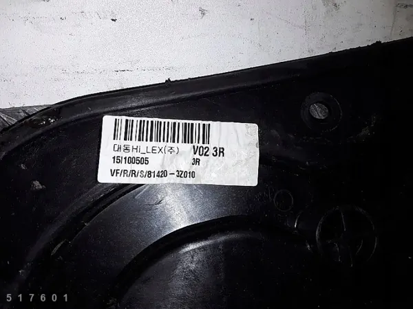 Régulateur de vitre Hyundai OEM 814203Z010 - Occasion image 3