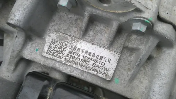 MG ZS EV 2021 Onduleur OEM 11031982 - Occasion image 5