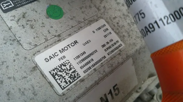 MG ZS EV 2021 Onduleur OEM 11031982 - Occasion image 6