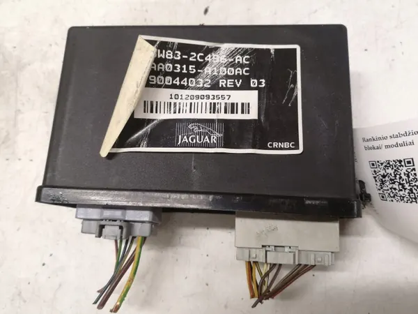 Module de frein à main Jaguar XF X250 OEM 8W832C456AC image 2