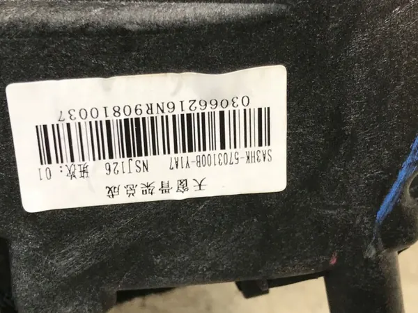 BYD SEAL U Panoramakatto Las OEM SA3HK5703100BY1A7 image 7