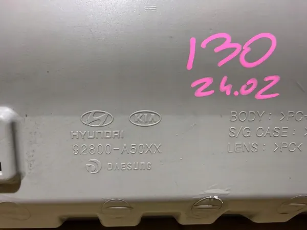 Plaquette éclairage plafond OEM 92800-A5010TX Hyundai i30 II image 7