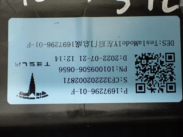 OEM 1697296-01-F Linker Achterdeurbekleding Tesla Model Y image 4