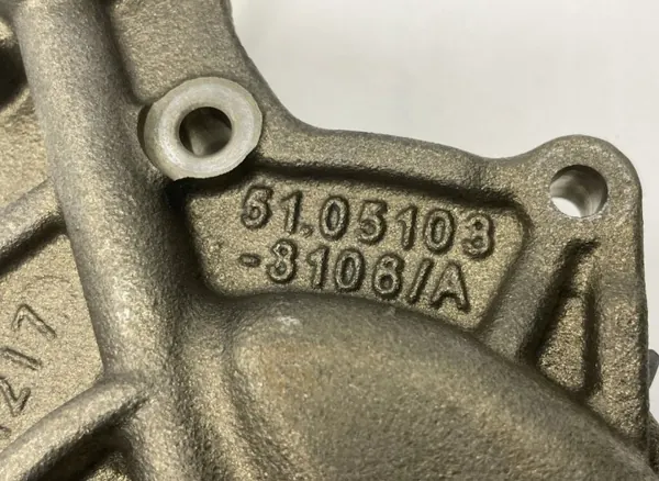 MAN Motorölpumpe OEM 51051035037 - Gebraucht image 7