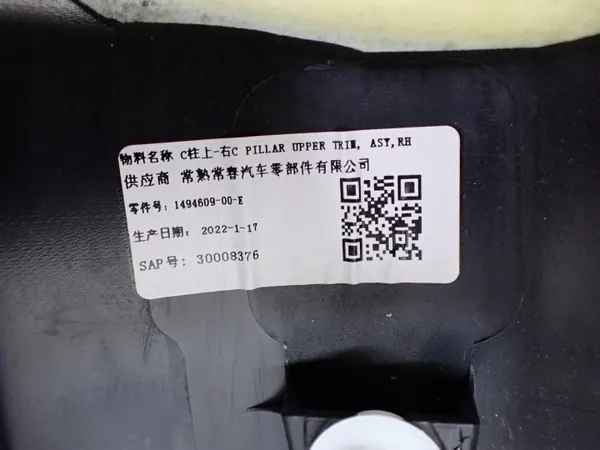 OEM 1494609-00-E Kofferbakpilaarbescherming Rechts Achter Tesla image 4