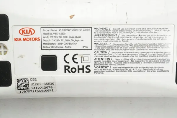 Gebrauchter Autolader OEM 91887G5530 für Kia Niro image 7