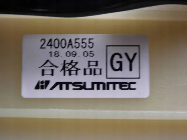 Mitsubishi OE 2400A555 Couvre-levier vitesse - Occasion image 6