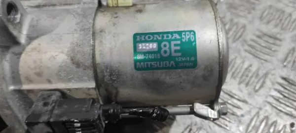 Démarreur SM74016 pour Honda Jazz IV Fit 1.5 Hybride image 4