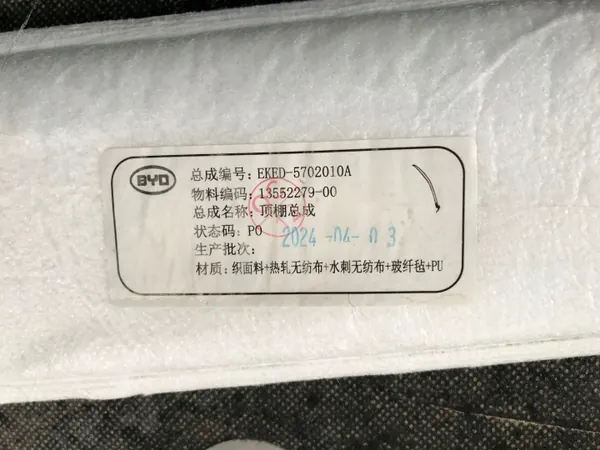 Techo Panorámico BYD SEAL Revestimiento OEM EKED-5702010A image 8
