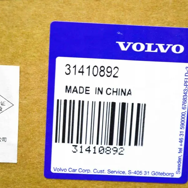 Volvo XC60 2019 Intercooler image 9