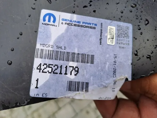 Opel OE 42521179 wheel arch image 2