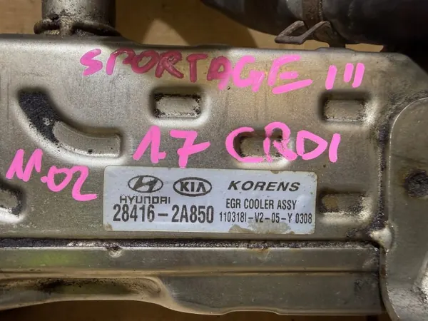 EGR-koeler OEM 28416-2A850 voor Kia Sportage 3 1.7 CRDI image 7