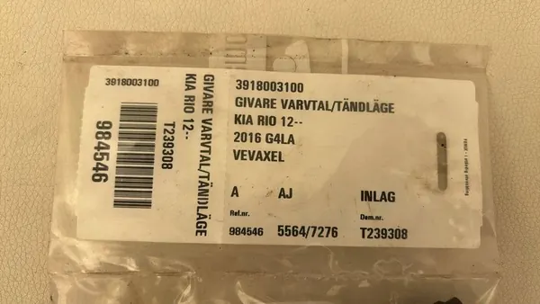 Sensor de posición del cigüeñal Maserati GranCabrio M145 3918003100 image 3