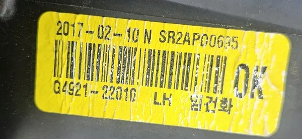 Hyundai i30 III Lente Izquierda H7 92101-G4020 image 9