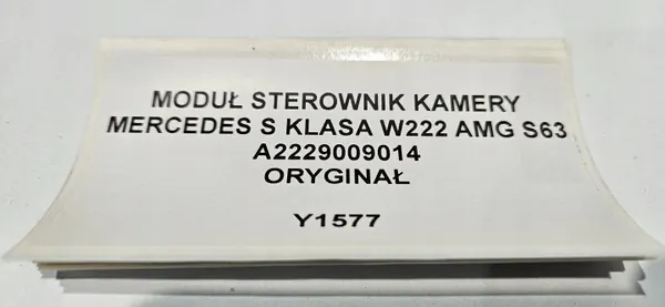 Module caméra OEM A2229009014 pour Mercedes Classe S W222 image 4
