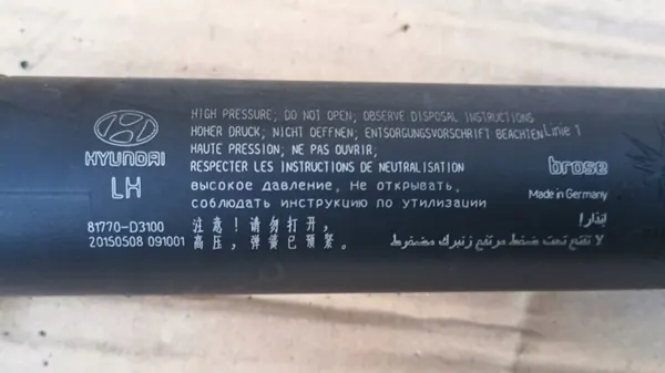 VÄNSTER BAKLUCKSAKTUATOR HYUNDAI TUCSON III 81770-D3100 image 2