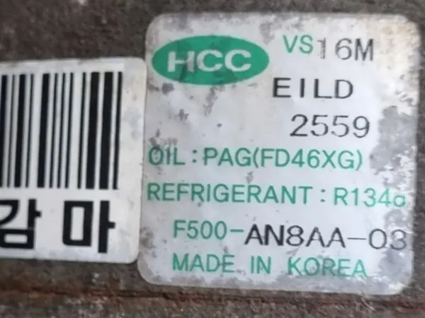 Compresseur de climatisation Hyundai i30 FD 2010 97701-2H040 image 6