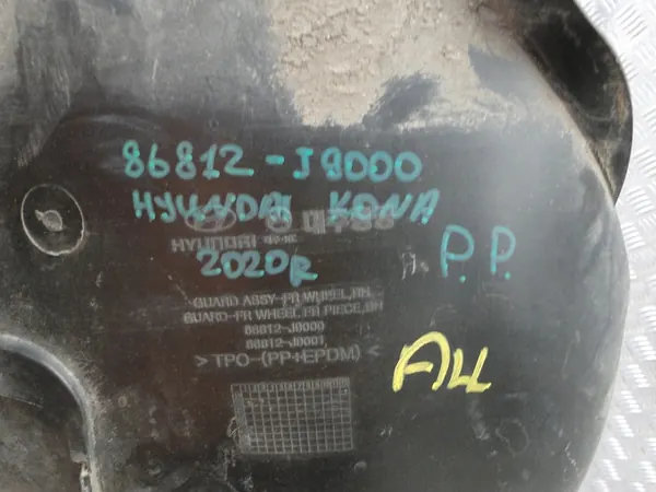 Right Front Wheel Arch Hyundai Kona 17-> OEM 86812-J9000 image 5