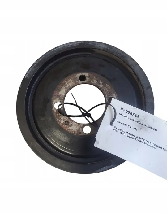 Polia do virabrequim Volvo V50 55575960 image 3