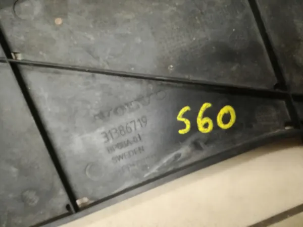 VOLVO S60 II V60 Stötfångarskydd 31386719 image 4