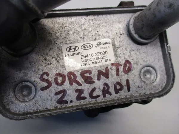 Kia Olje Filter 26311-2F000 image 2