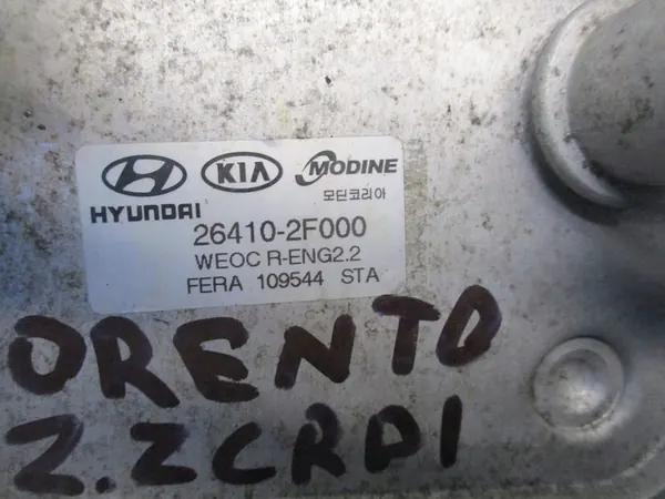 Kia Olje Filter 26311-2F000 image 3