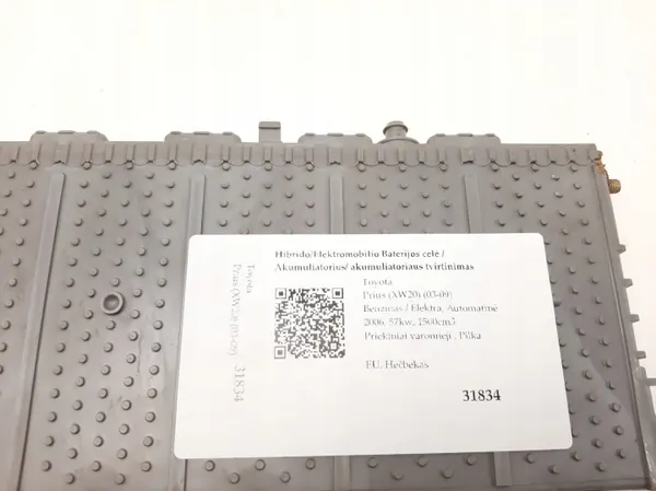 Toyota Prius batterijcel OEM 02YBDB02073E - Gebruikt image 5