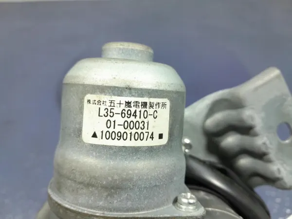 Actuateur hayon Honda Accord VIII OEM L35-69410-C image 4