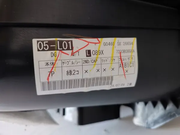OEM 7230B087ZZ Linker Kofferbakrand image 9