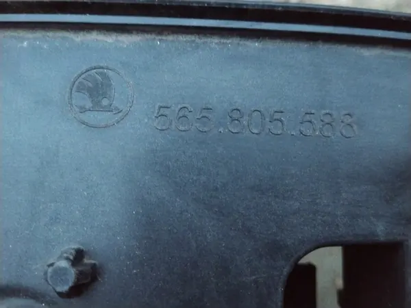 Frontstoßstangenverstärkung Skoda Kodiaq 565805588N image 8