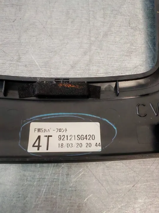 Bremszange Subaru Forester SJ 2015 OEM 92121SG420 image 8