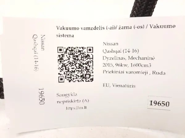 Vakuumslang Nissan Qashqai 2015 X215147 image 5
