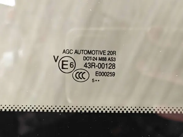 Vitre de toit ouvrant Audi A5 OEM 8T8877071 - Occasion image 3