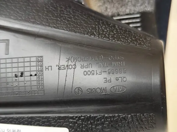 Kia Sportage IV Äänenvaimennin Tulppa Vasen OEM 86661-F1510 image 5