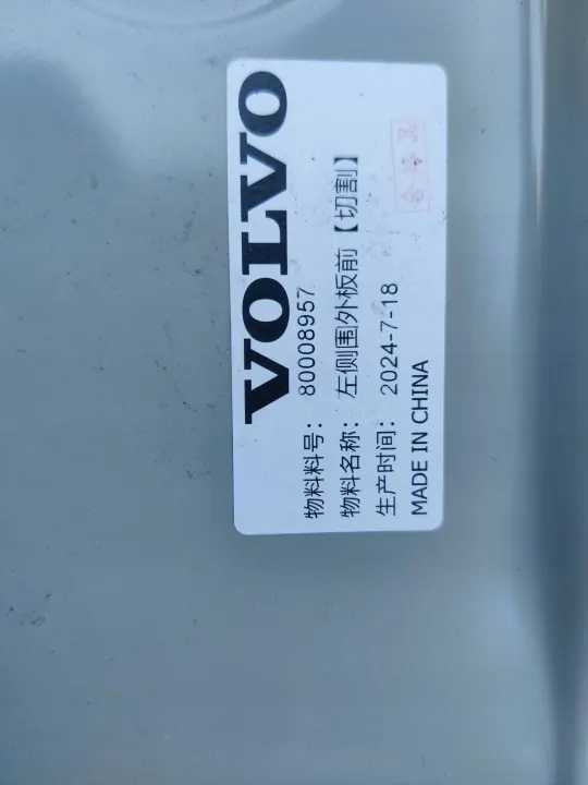 Volvo EX30 vasen pilaripäällyste OEM 80008957 image 7
