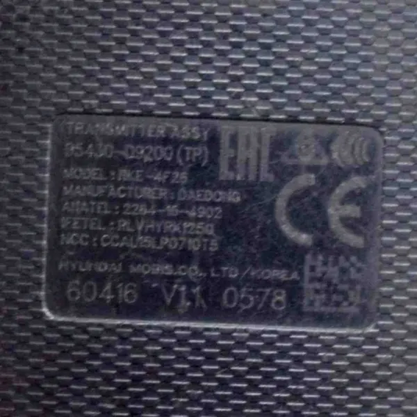 KIA Zündschloss OEM 81910D3000 - Gebraucht image 7