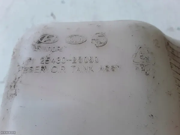 HYUNDAI IX35 Kühlmittel-Ausgleichsbehälter 25430-2S050 image 3