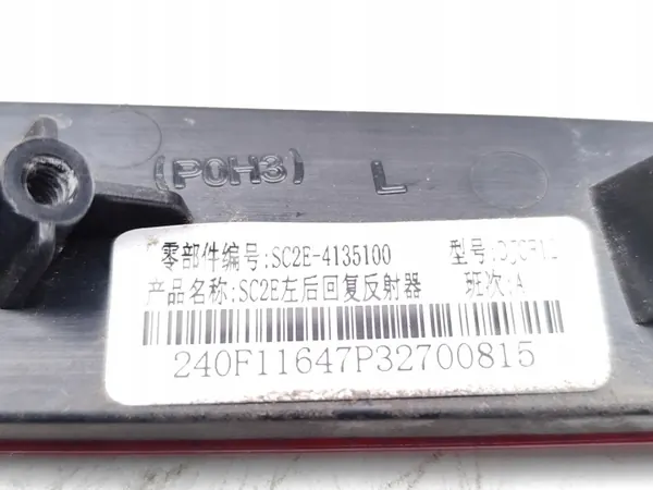 BYD Atto 3 vänster bakreflektor OEM SC2E-4135100 image 7