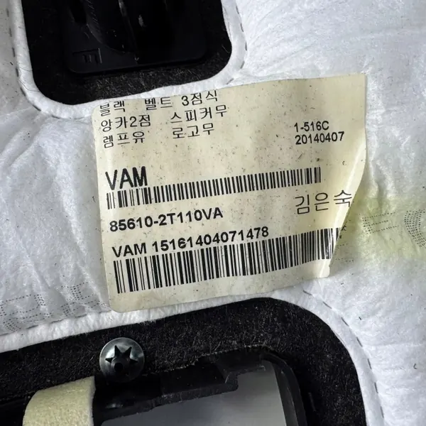 Estante de maletero completa OEM JPF856102T110 Kia Optima III image 9