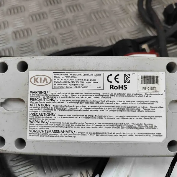 KIA SOUL II Battery Charging Cable 2015 PSE1300083 image 7